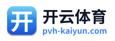 开云体育